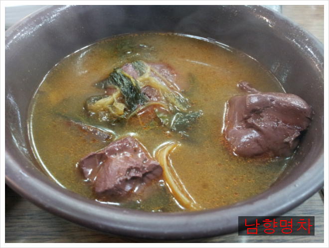소문난해장국 이미지