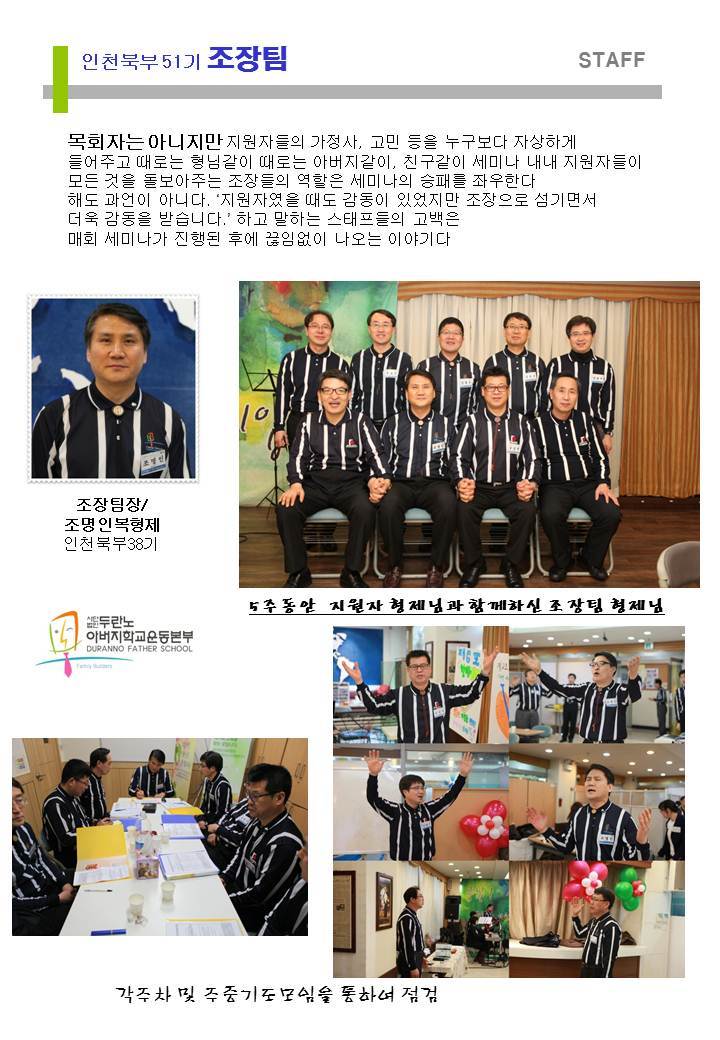 와이드스텝 이미지