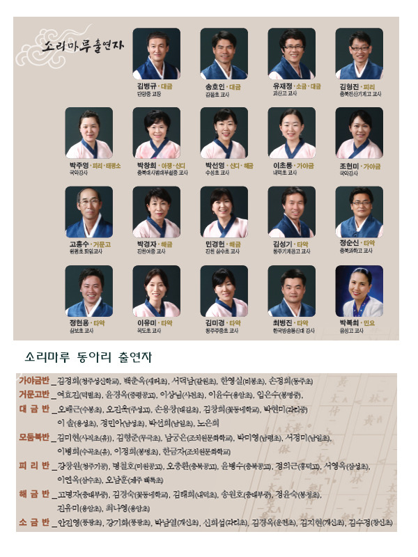 소리마루 이미지