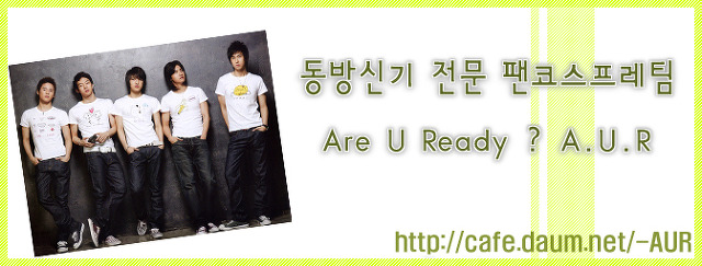 에이유알(AUR) 이미지
