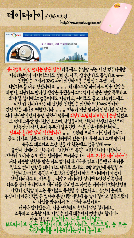 엄마정성 이미지