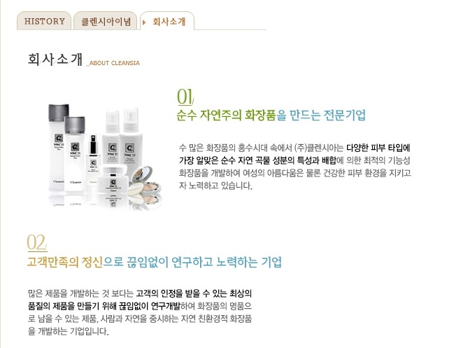 화장품도매 이미지