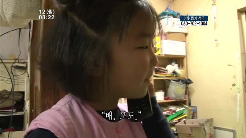 [인간극장] 우리 엄마는 할머니 1부 (감자 주의보 발령!!!) | 인스티즈
