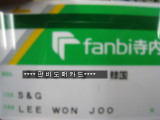 현승무역 이미지
