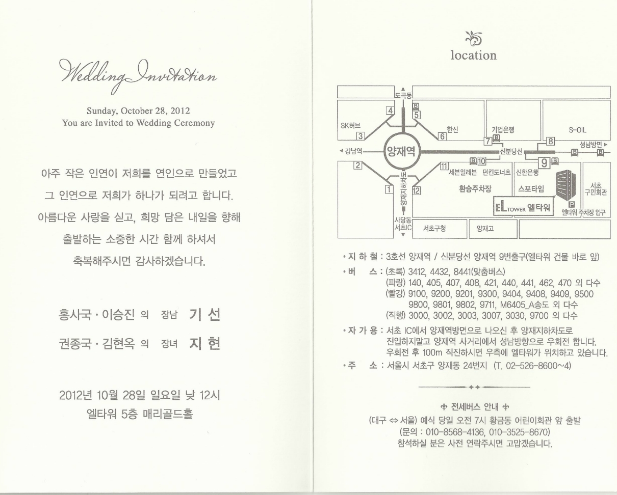 엘타워4(ELTOWER 4) 이미지
