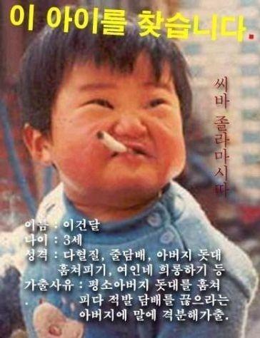이아이 이미지