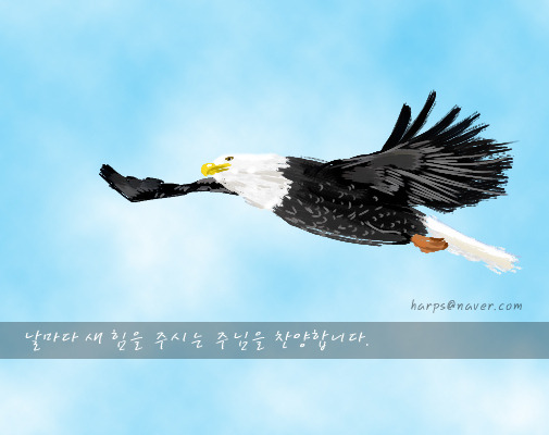 마라나타 이미지