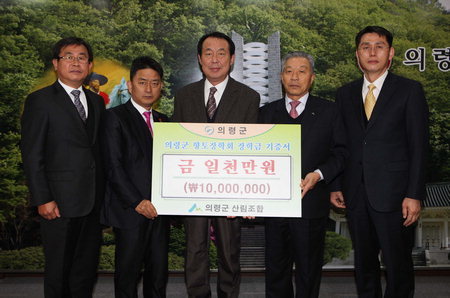 의령군산림조합 이미지