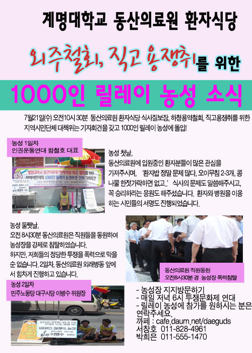 동산식당 이미지