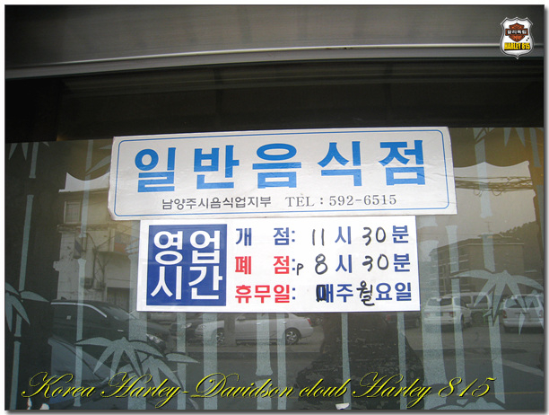 간판없는집 이미지