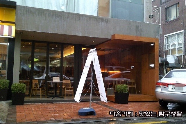 떡볶이카페 이미지