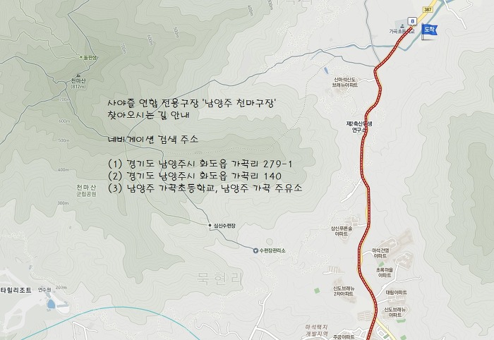 천마주유소 이미지