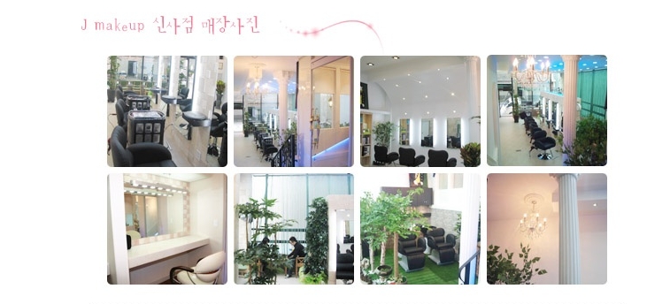 제이앤제이토탈 이미지