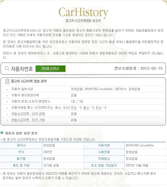 세미레드 이미지