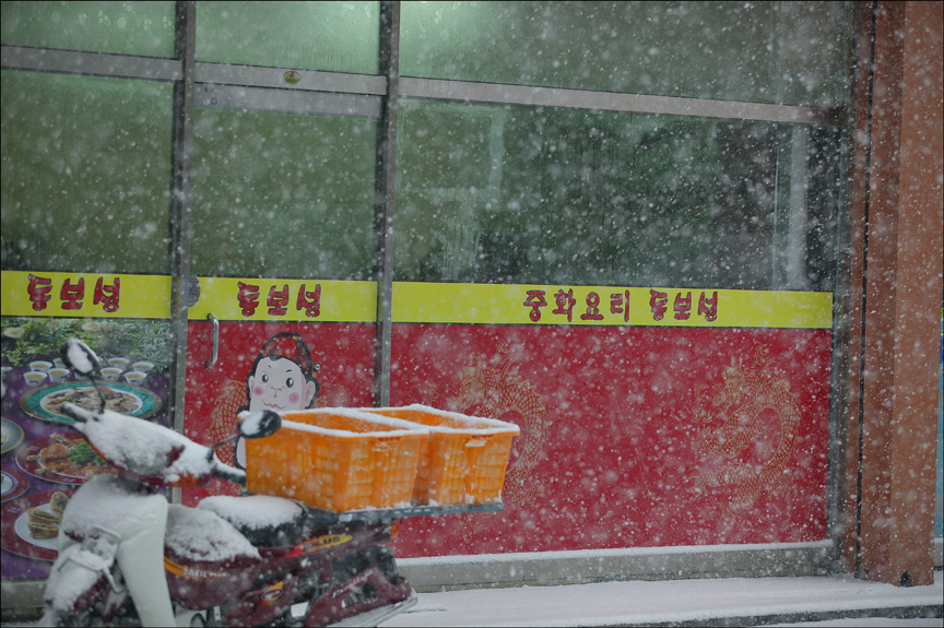 점빵 이미지