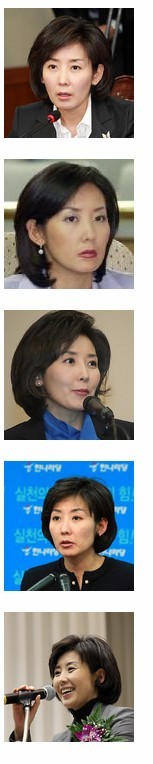 나경원 의원 관상 | 인스티즈