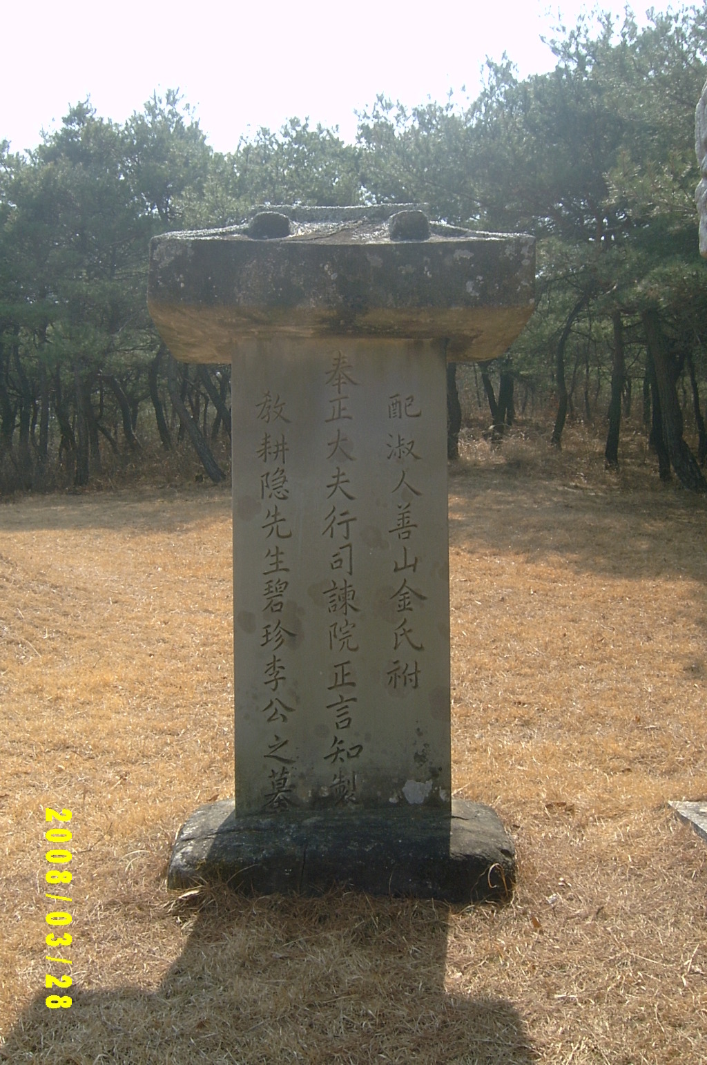 경은 이미지