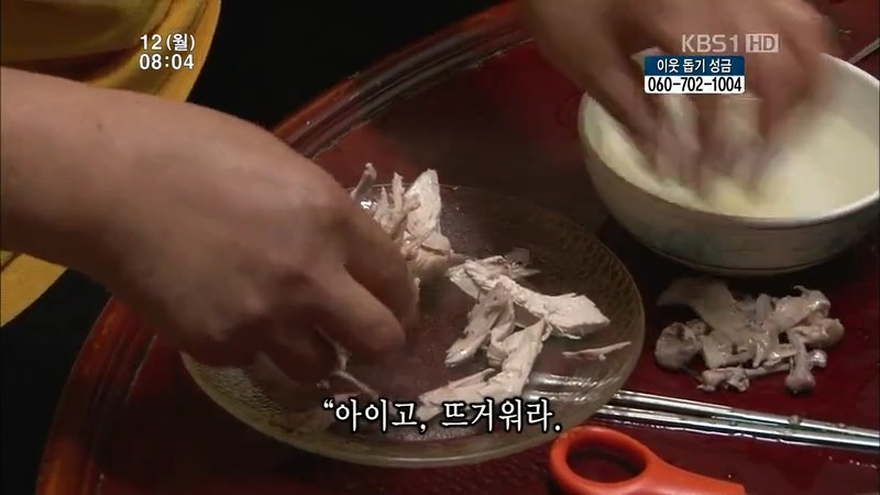[인간극장] 우리 엄마는 할머니 1부 (감자 주의보 발령!!!) | 인스티즈