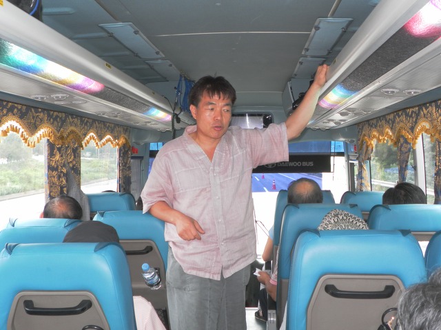 녹색흑염소(주) 이미지