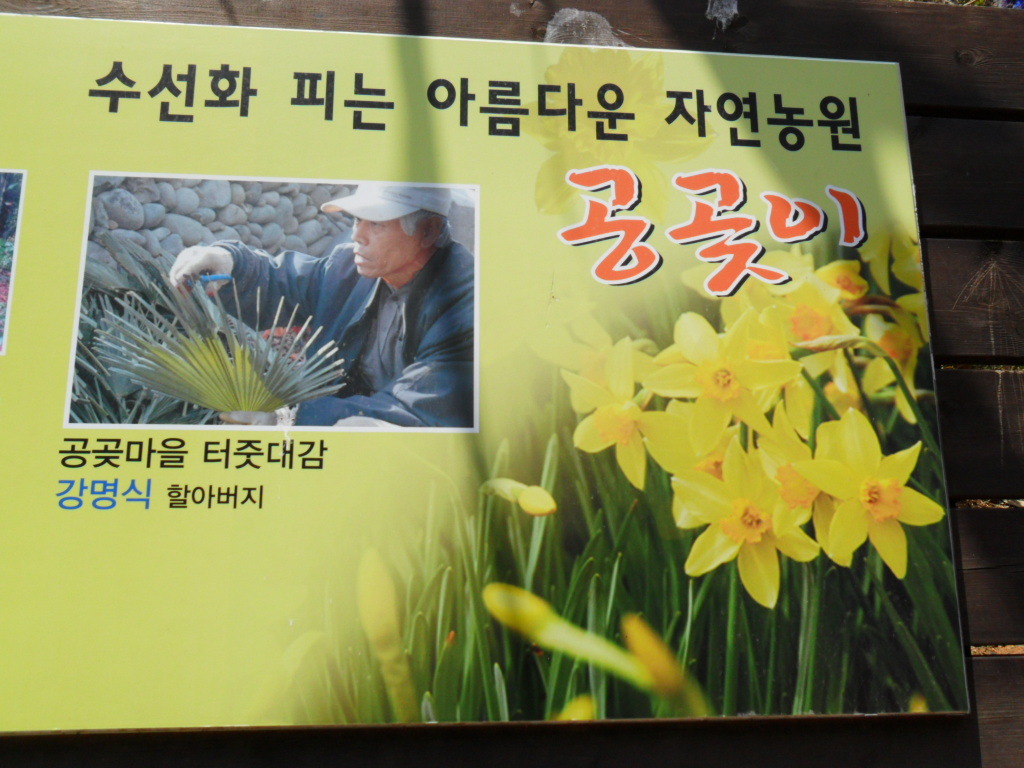 공곶이언덕 이미지