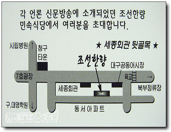 한량 이미지