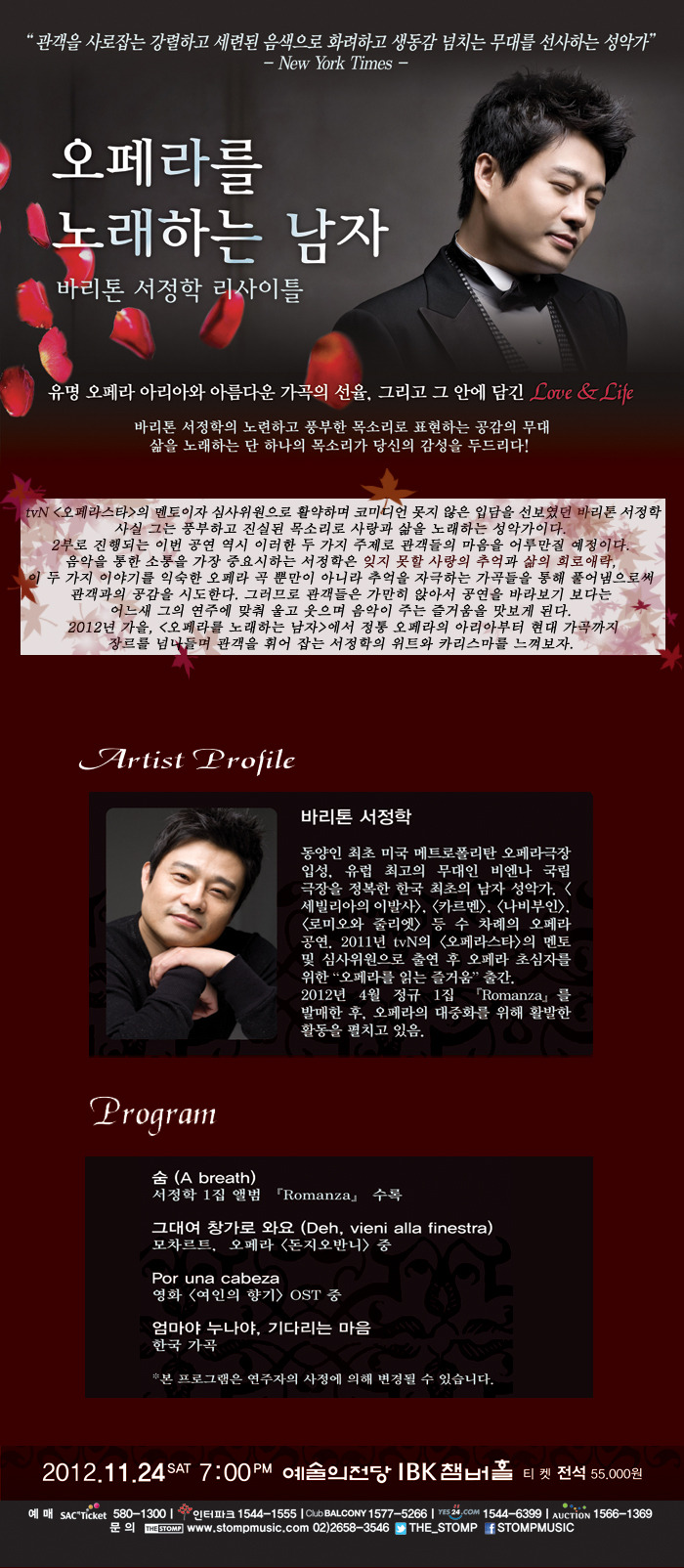 오페라노래홀 이미지