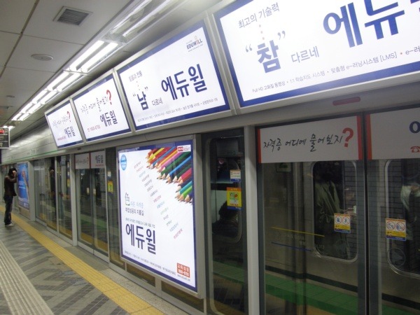 여러분유통 이미지