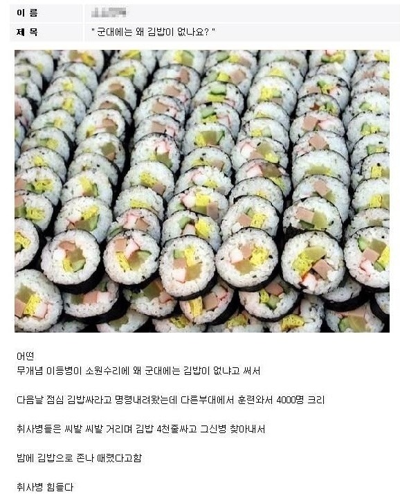 깁밥이랑 이미지