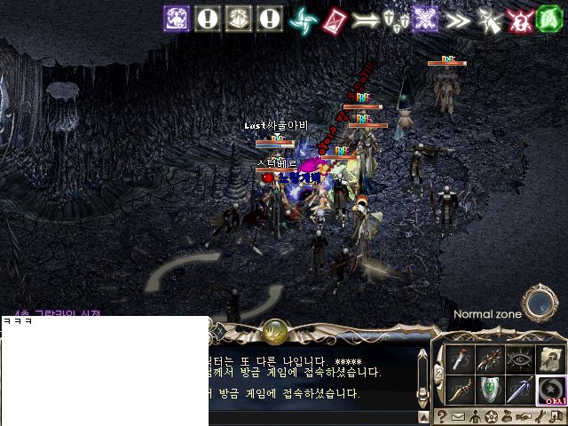 라바나 이미지