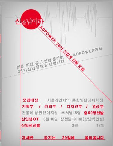 애드파워 이미지