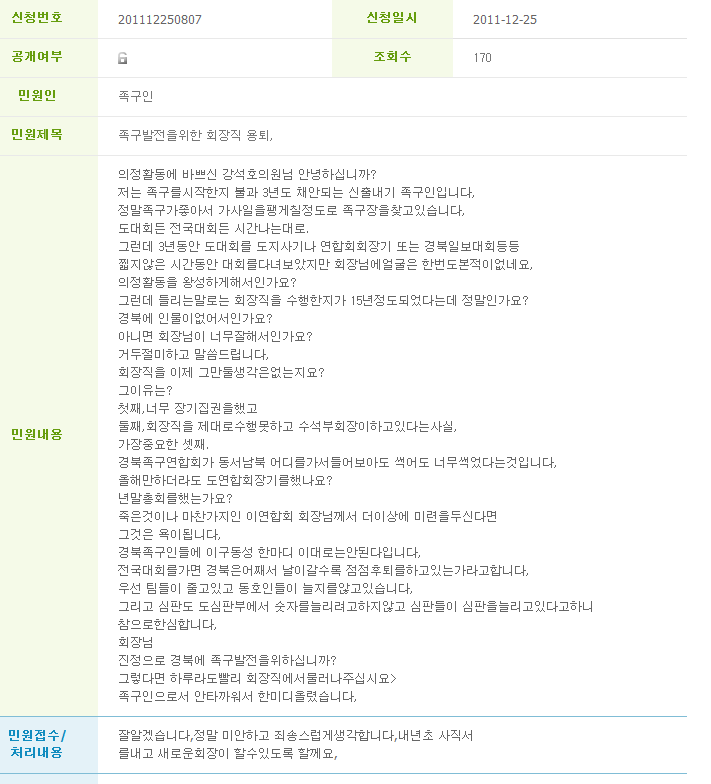 문경공업고등학교 이미지