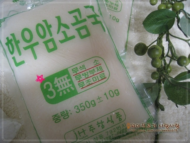 주함식품 이미지