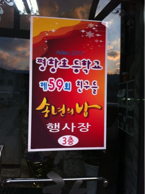 영송광고사 이미지