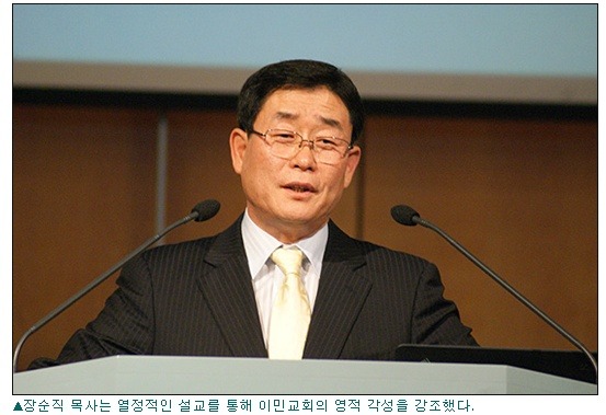 호산나기독 이미지