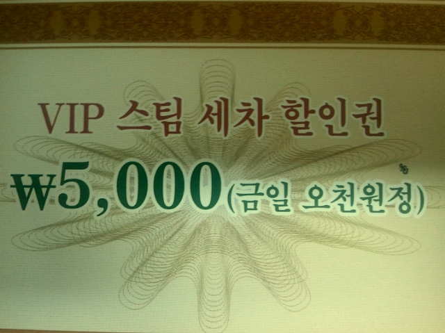 세차&카페 이미지