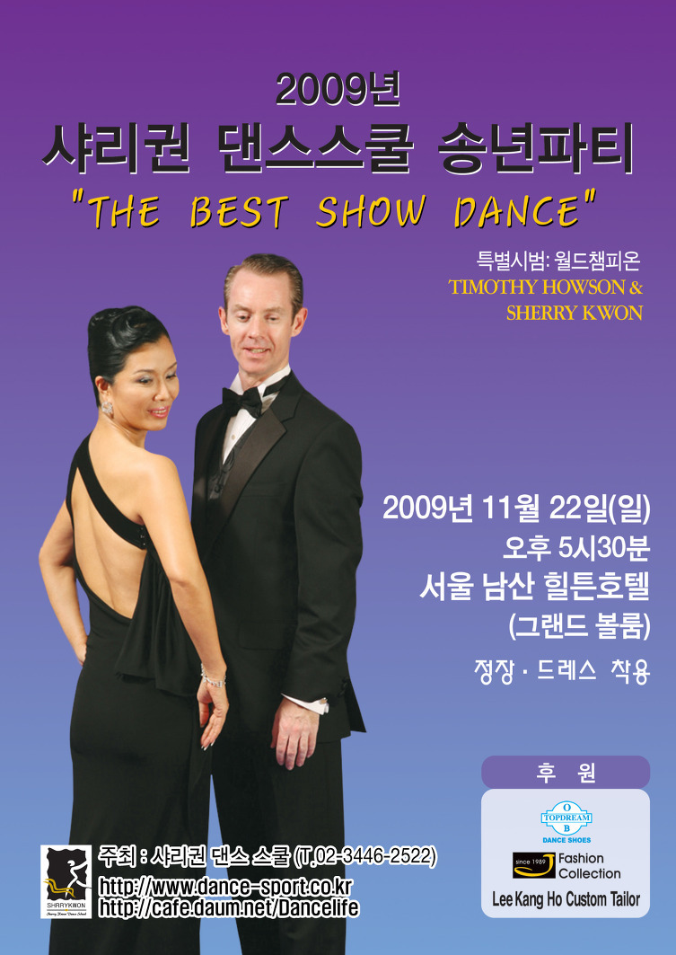 댄스스쿨 이미지