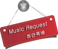 오늘은푸릇 이미지