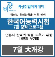 월드취업정보주 이미지
