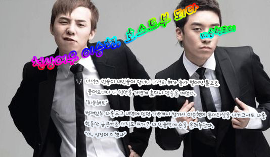 천상여우 이미지