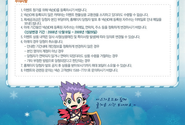 티끌모아태산 이미지
