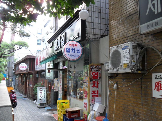 열차빈대떡 이미지