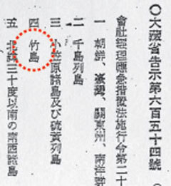 독도부동산 이미지