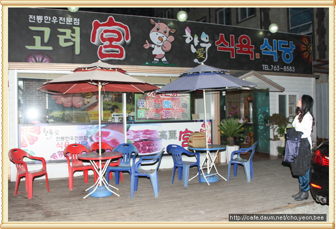 한우애 이미지