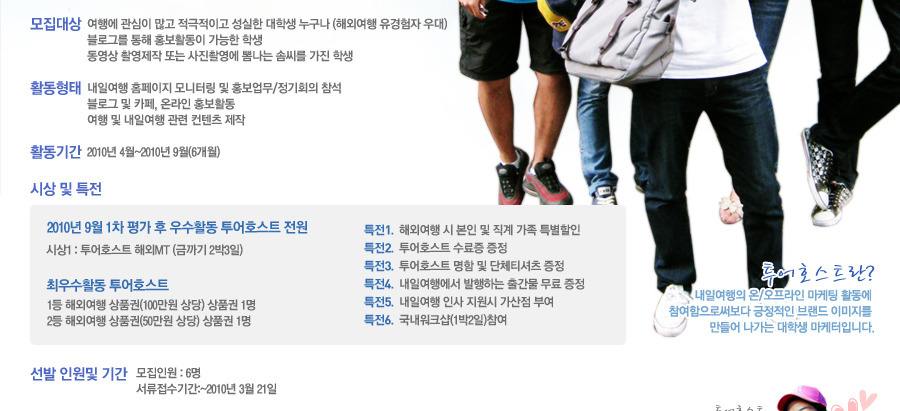 다름투어 이미지