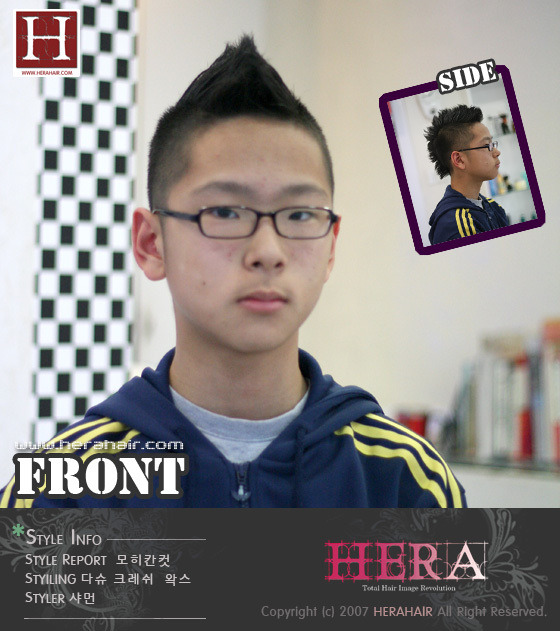 헤라미용실 이미지