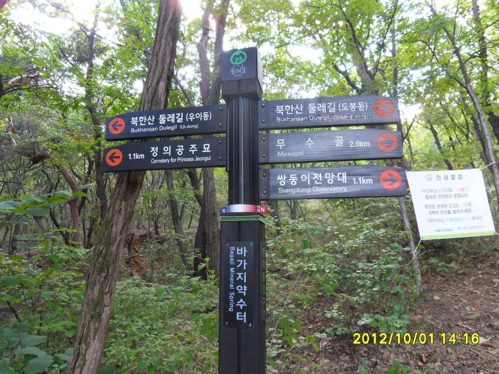 쌍둥이농원 이미지