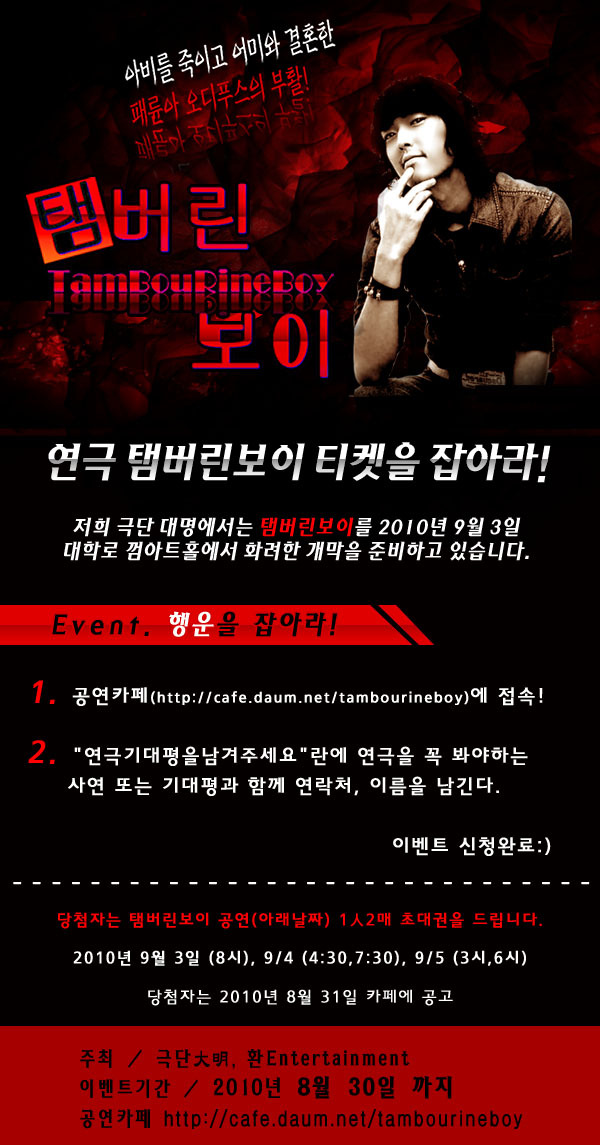 탬버린 이미지