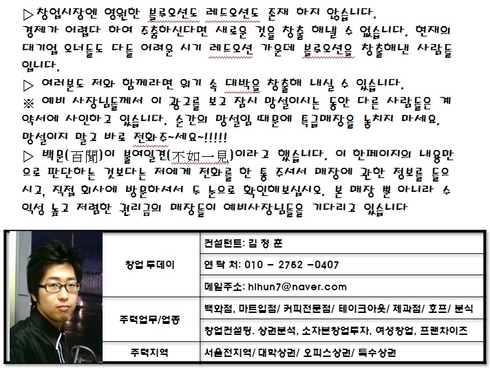 피쉬엔그릴 이미지