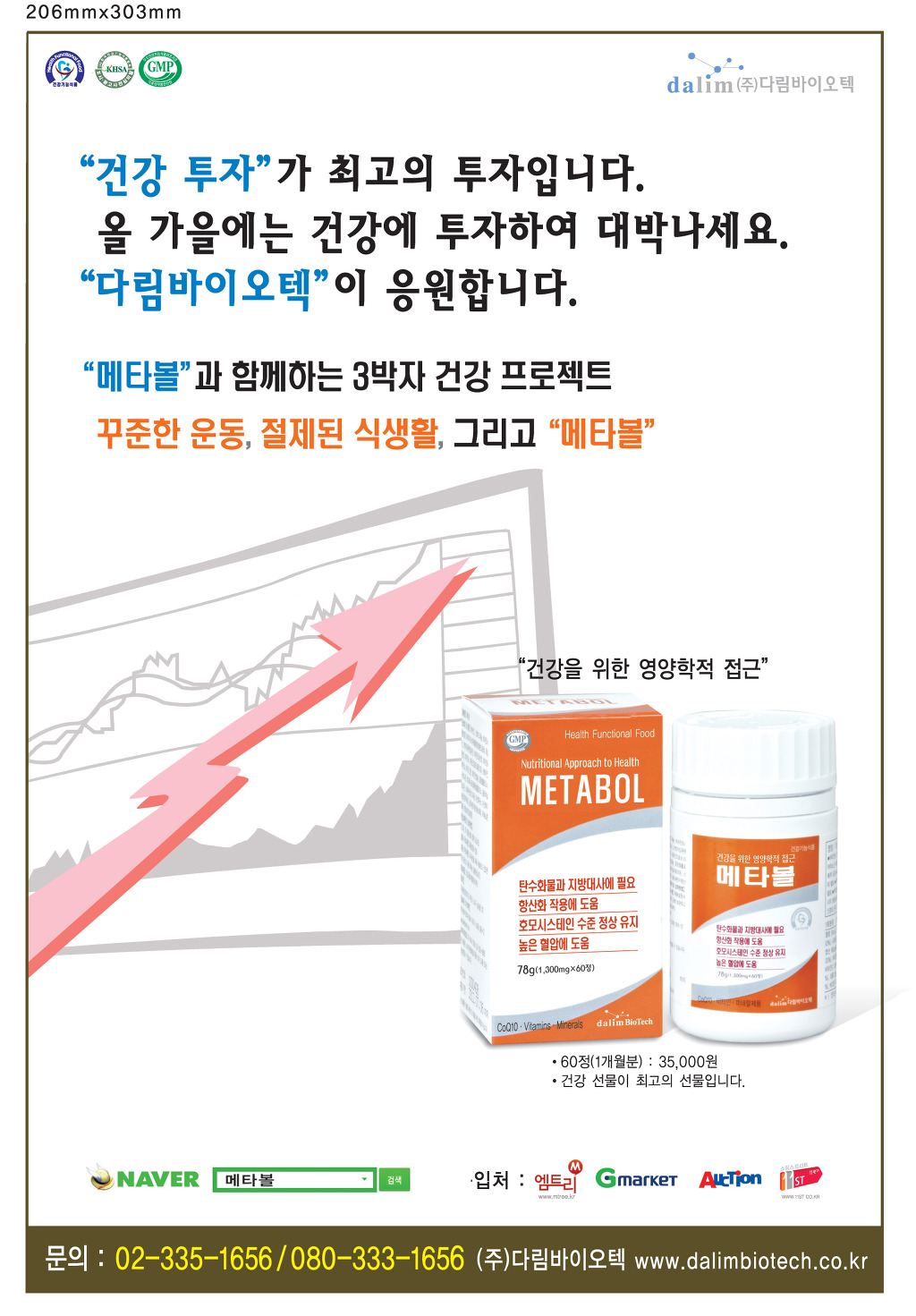 (주)다림 이미지