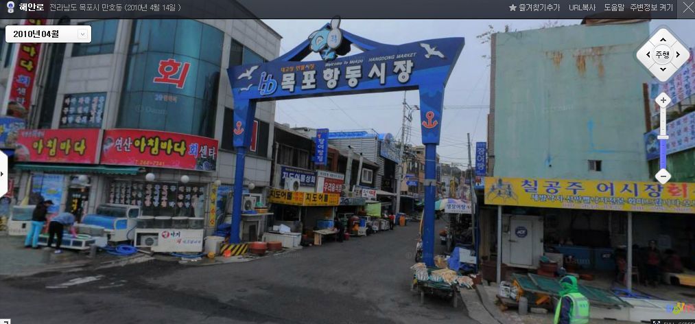 목포소문난김치 이미지